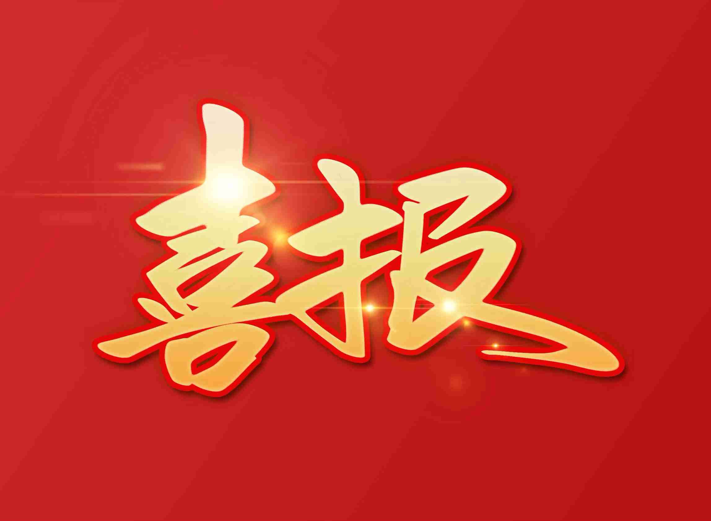 人生就是博官网-ag人生就是博