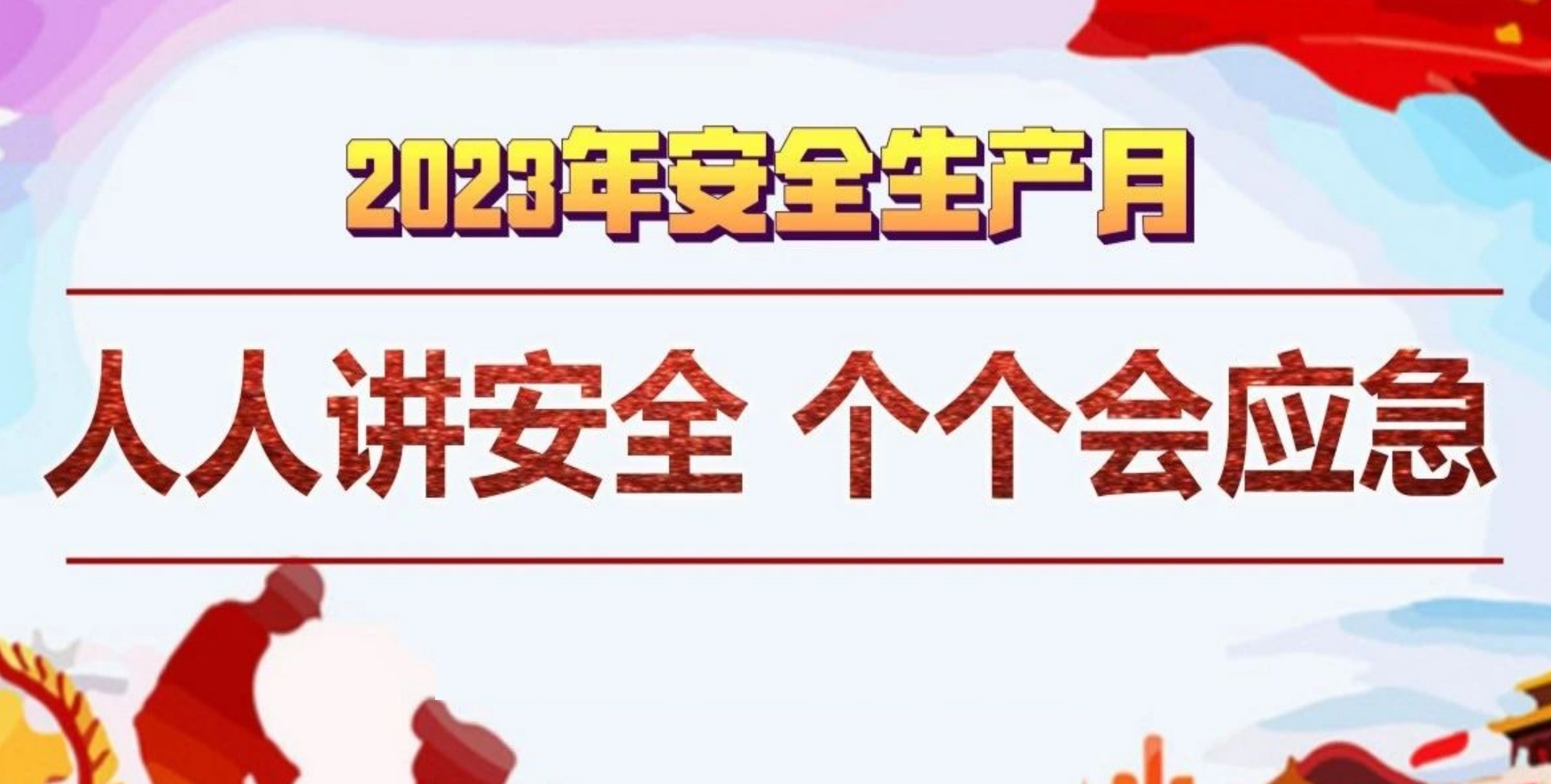 人生就是博官网-ag人生就是博